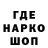 Кодеин напиток Lean (лин) Amigos bro