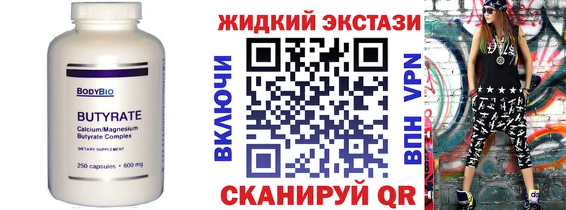 БУТИРАТ бутик Жиздра