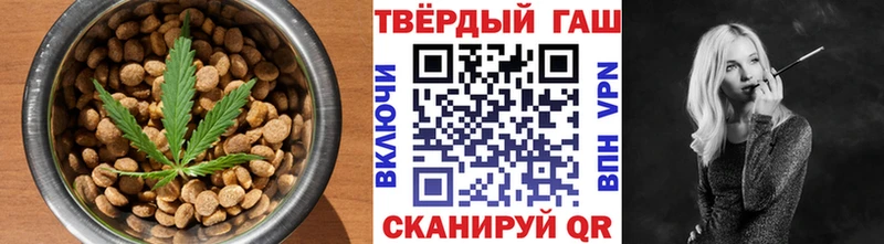 дарнет шоп  Жиздра  Canna-Cookies марихуана 