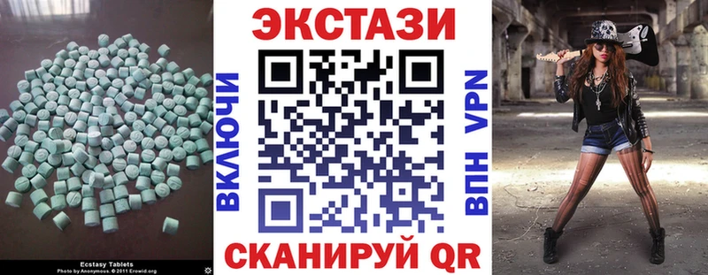 Ecstasy ешки Жиздра
