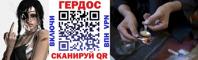 OMG вход Жиздра ГЕРОИН хмурый