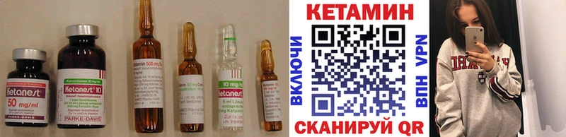 Кетамин VHQ ссылка на мегу зеркало Жиздра