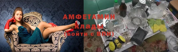 герыч Белоозёрский