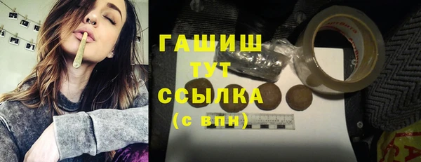 герыч Белоозёрский