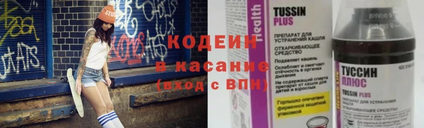 тгк Белокуриха