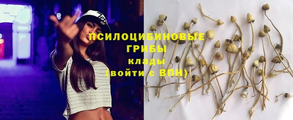 герыч Белоозёрский