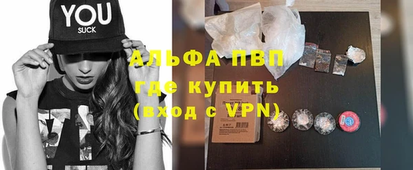 тгк Белокуриха