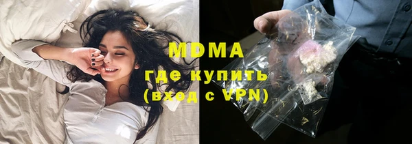 гашиш Беломорск