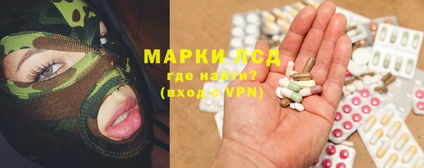 герыч Белоозёрский