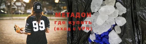 мескалин Осинники