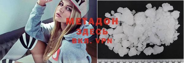 гашиш Беломорск