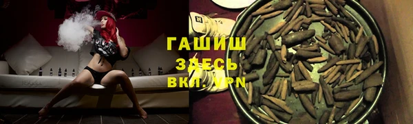 герыч Белоозёрский