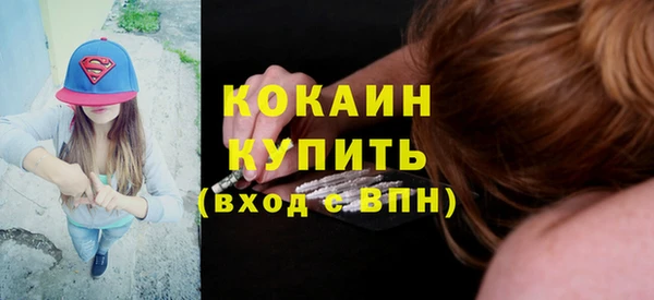 мескалин Осинники