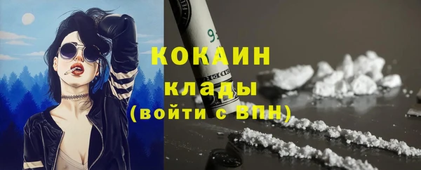 герыч Белоозёрский