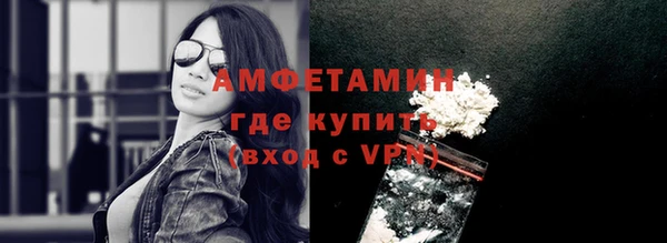 герыч Белоозёрский