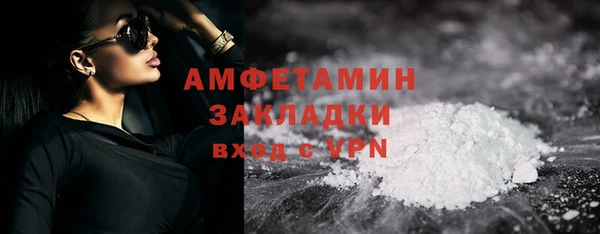 герыч Белоозёрский