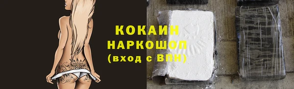 тгк Белокуриха