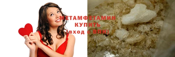 тгк Белокуриха