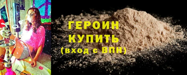тгк Белокуриха