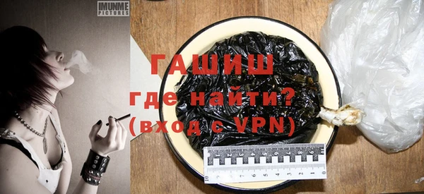 гашиш Беломорск