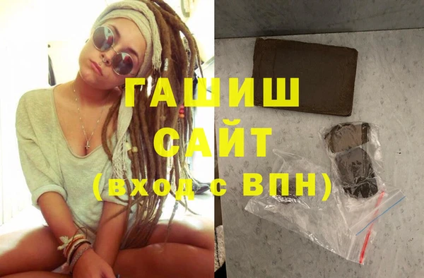 герыч Белоозёрский