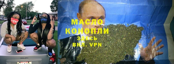тгк Белокуриха