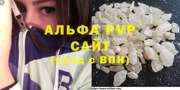 тгк Белокуриха