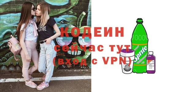 гашиш Беломорск
