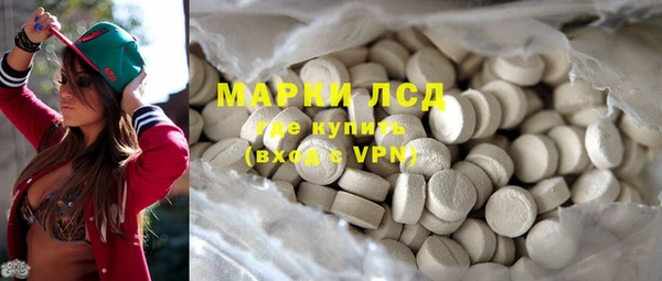 тгк Белокуриха