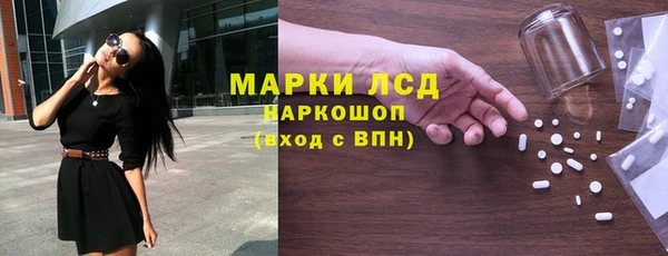 герыч Белоозёрский