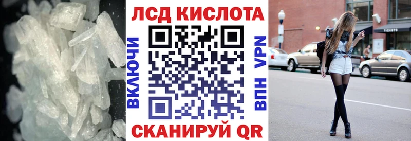 LSD-25 экстази кислота  Жиздра 