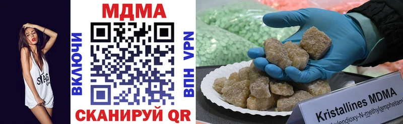 купить  сайты  OMG ссылки  МДМА кристаллы  Жиздра 