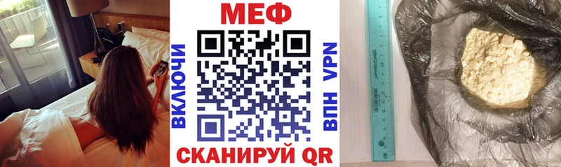 Мефедрон мука  Жиздра 