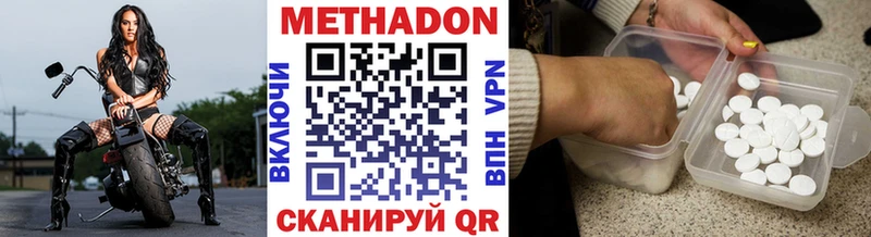 hydra ссылка  Жиздра  Метадон кристалл 