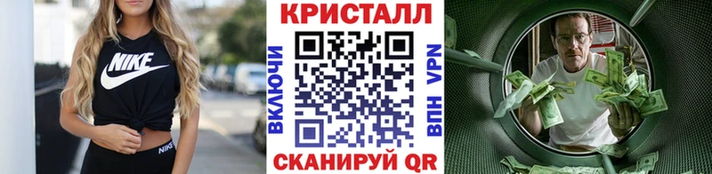 МЕТАМФЕТАМИН Methamphetamine Жиздра