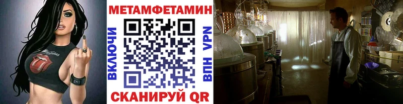 Первитин мет  Жиздра 